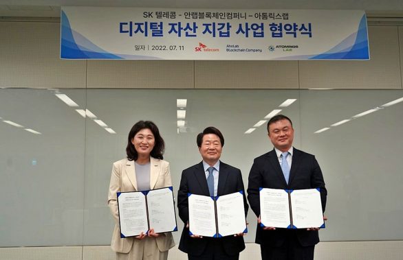 안랩블록체인컴퍼니, 아톰릭스랩, 웹3, NFT, 블록체인, 가상자산