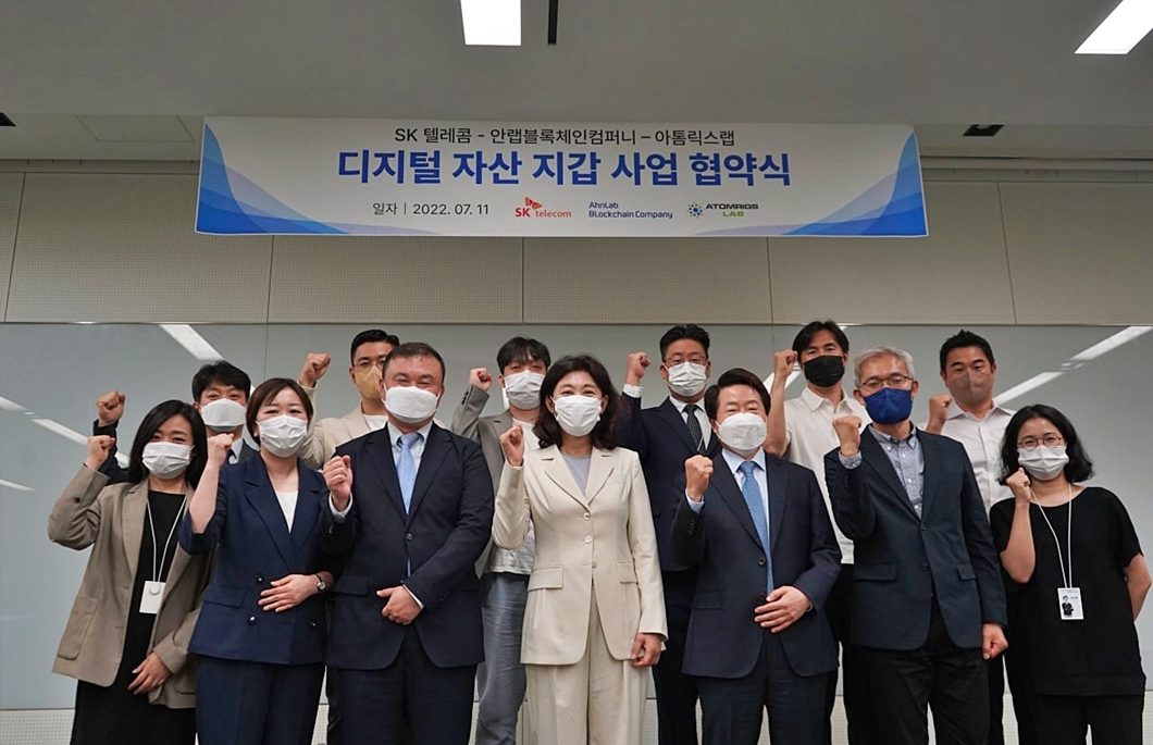 안랩블록체인컴퍼니, 아톰릭스랩, 웹3, NFT, 블록체인, 가상자산