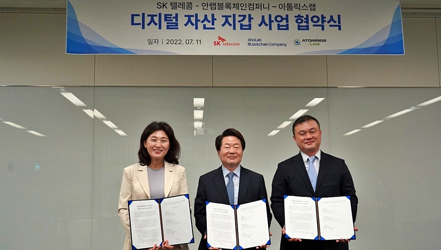 안랩블록체인컴퍼니, 아톰릭스랩, 웹3, NFT, 블록체인, 가상자산