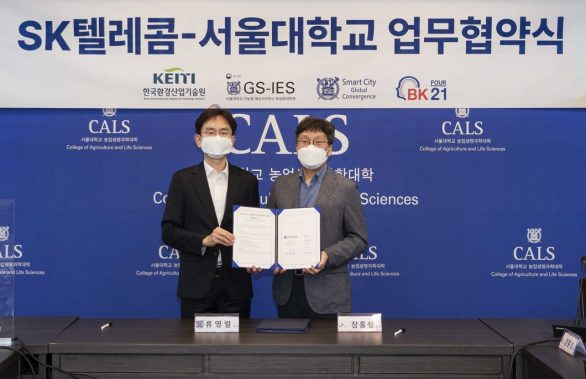 AI, 빅데이터, 산학협력, 스마트시티, 지오비전