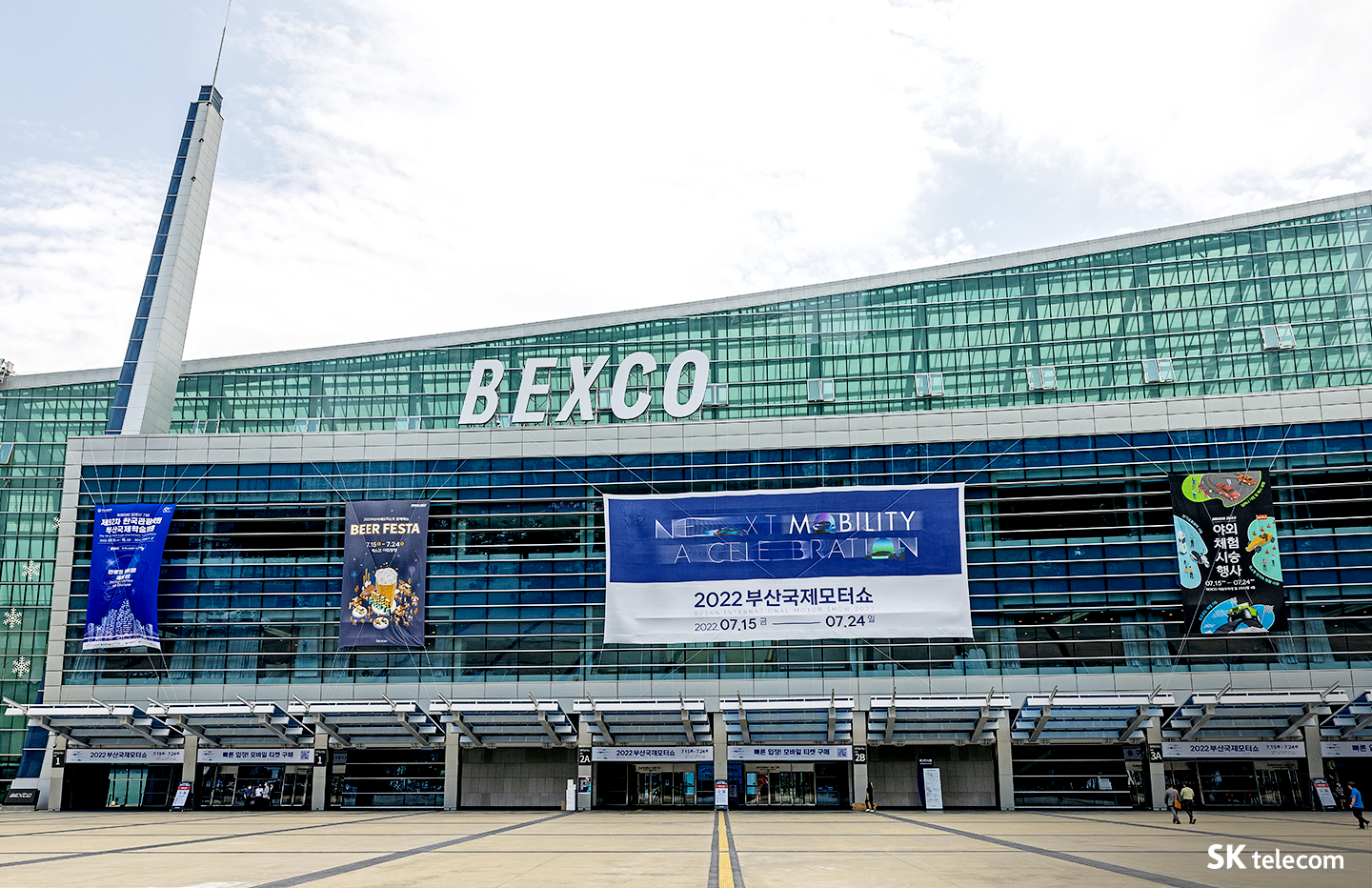 2022 BIMOS, 2022 부산국제모터쇼, 2022BIMOS, 부산모터쇼, UAM, UAM이 뭐지, 도심항공교통, 부산국제모터쇼