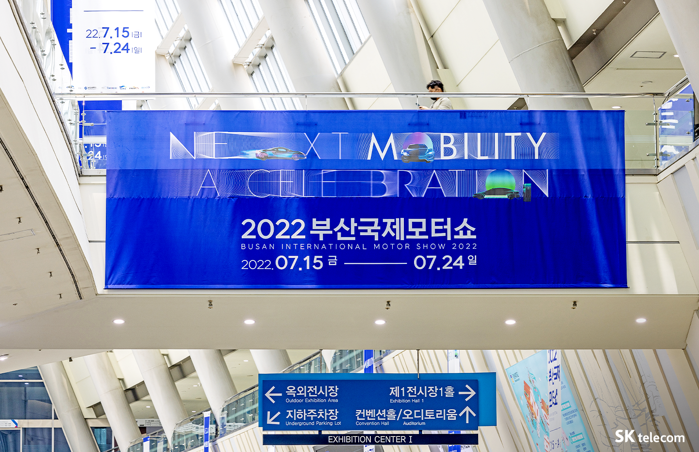 2022 BIMOS, 2022 부산국제모터쇼, 2022BIMOS, 부산모터쇼, UAM, UAM이 뭐지, 도심항공교통, 부산국제모터쇼