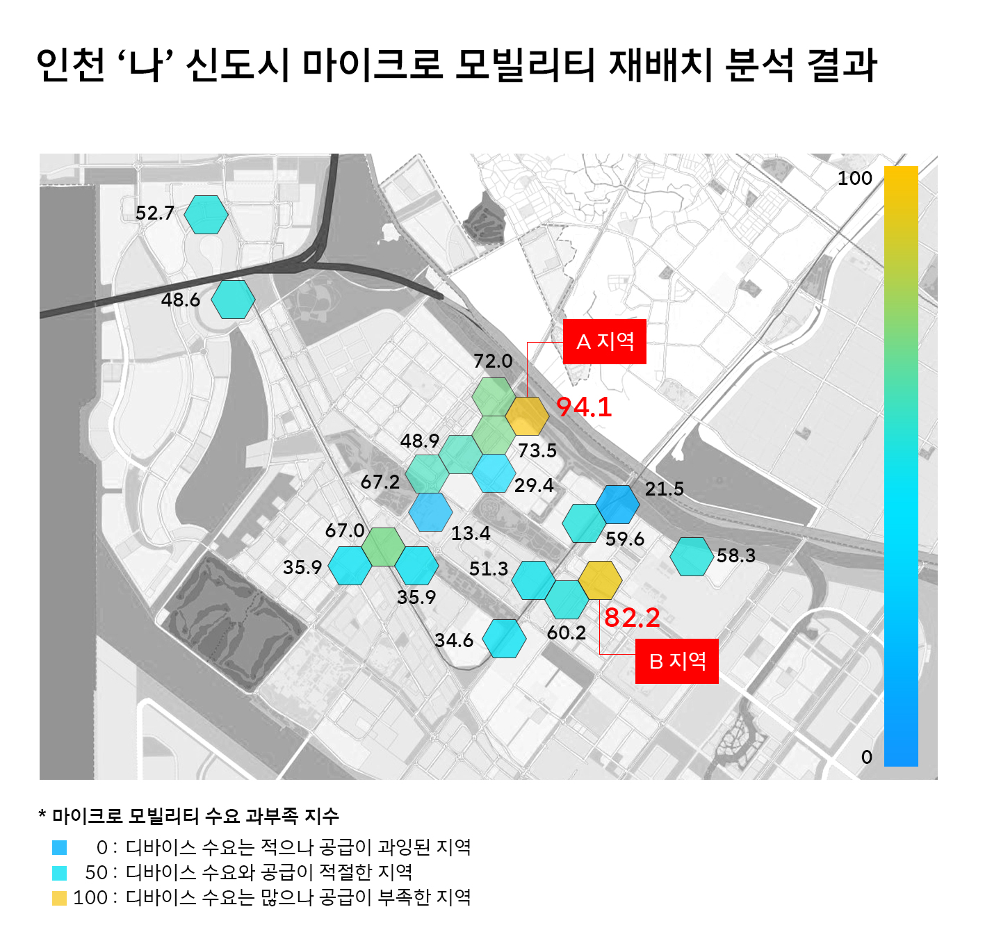 딥데이터, 리트머스, LITMUS, 위치지능화데이터 