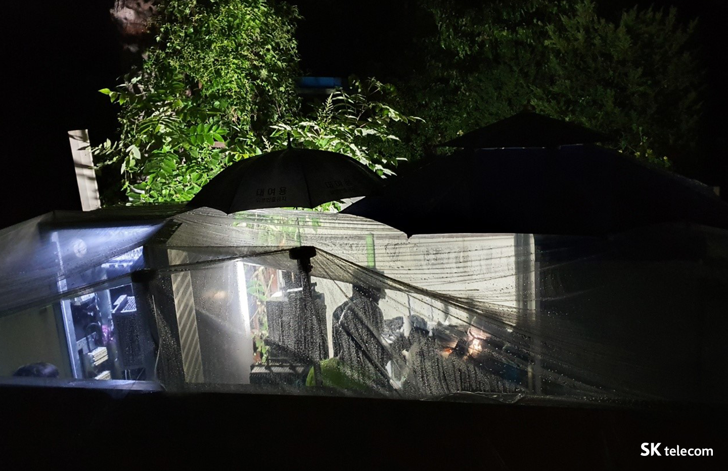 수해복구, 통신인프라, 현장포토