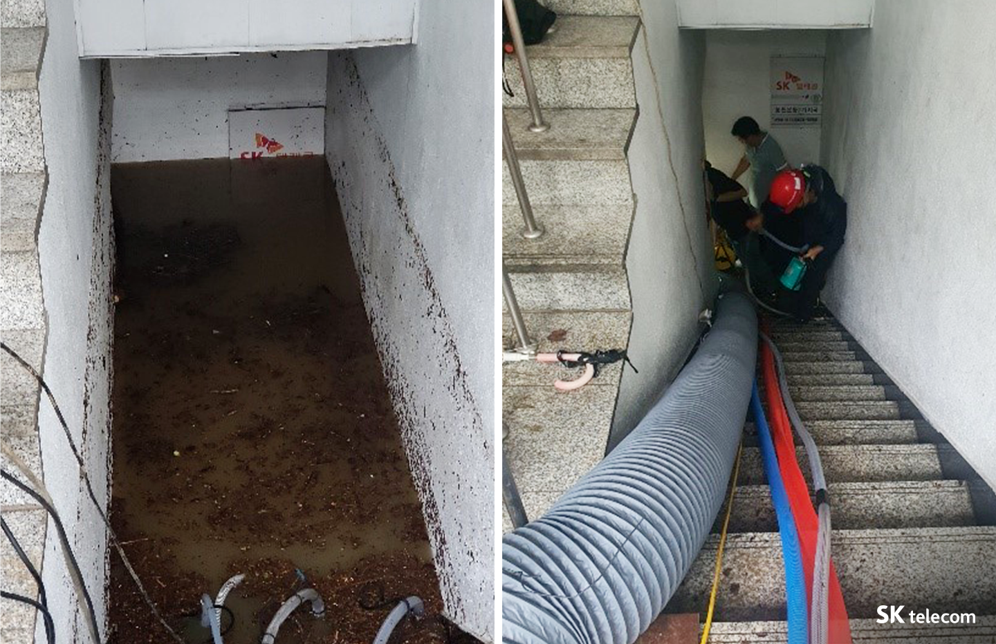 수해복구, 통신인프라, 현장포토