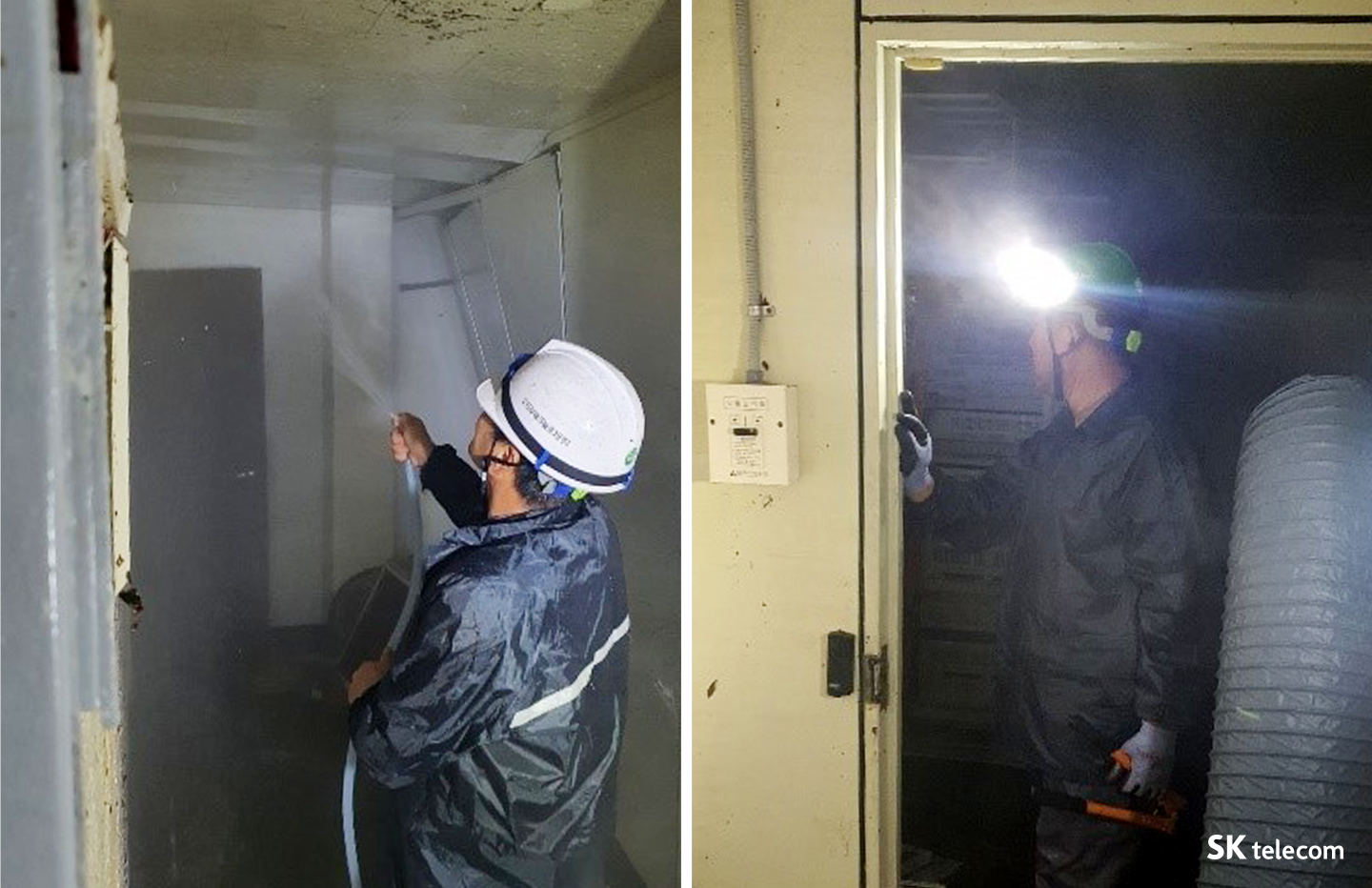 수해복구, 통신인프라, 현장포토