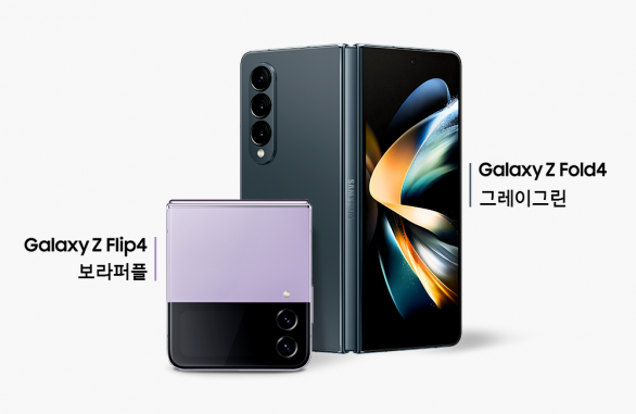 갤럭시, 갤럭시Z폴드4, 갤럭시Z플립4, T다이렉트샵, galaxy, Z폴드4, Z플립4, 이벤트, 혜택, 폴드4, 플립4