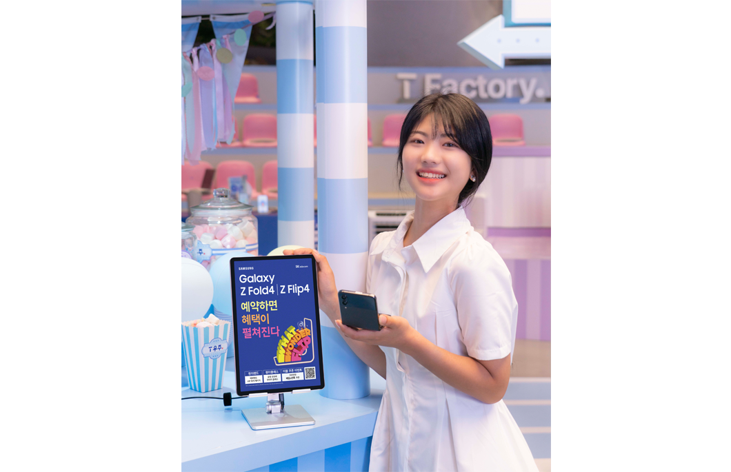 갤럭시, 갤럭시Z폴드4, 갤럭시Z플립4, T다이렉트샵, galaxy, Z폴드4, Z플립4, 이벤트, 혜택, 폴드4, 플립4, Fold4, Flip 4