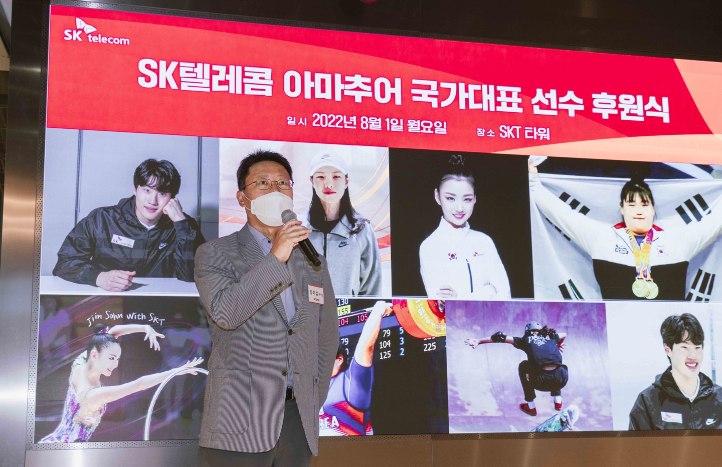 스포츠, 아마추어, 유망주, 황선우, 박혜정, 손지인, 조현주, 후원