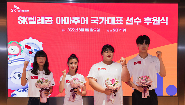 스포츠, 아마추어, 유망주, 황선우, 박혜정, 손지인, 조현주, 후원