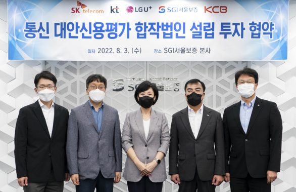 전문개인신용평가업, 금융거래정보, 신파일러, 신용정보, 합작법인, 비금융신용평가서비스