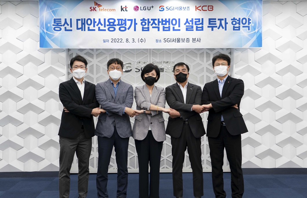 전문개인신용평가업, 금융거래정보, 신파일러, 신용정보, 합작법인, 비금융신용평가서비스