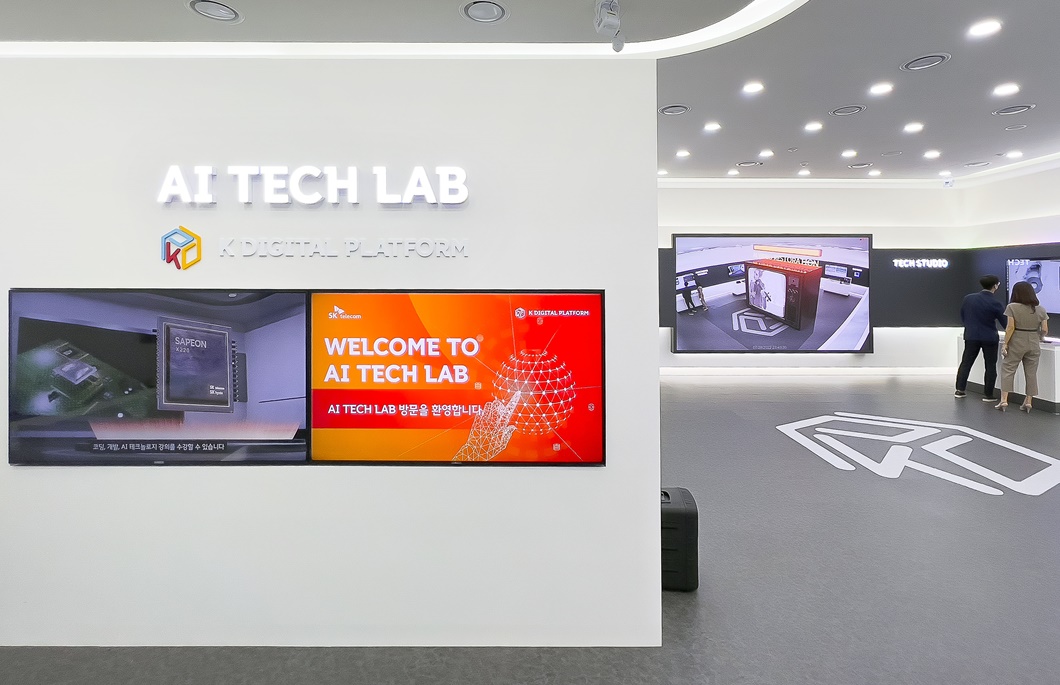 K-디지털 플랫폼, 디지털 융합 훈련 인프라 구축, 사피온, 슈퍼노바, 비전 AI, 머신 비전