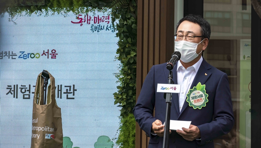 해피해빗, ESG, 다회용컵, 일회용컵, 환경부, 제로서울, 스타벅스, 비전AI