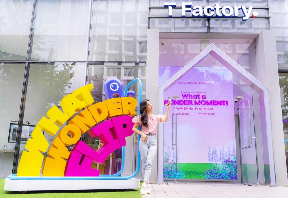 갤럭시 Z Fold 4, 갤럭시 Z Flip 4, 갤럭시 Z 플립, 갤럭시 Z 폴드, 원더플립 화이트 에디션, 산타마리아노벨라 에디션