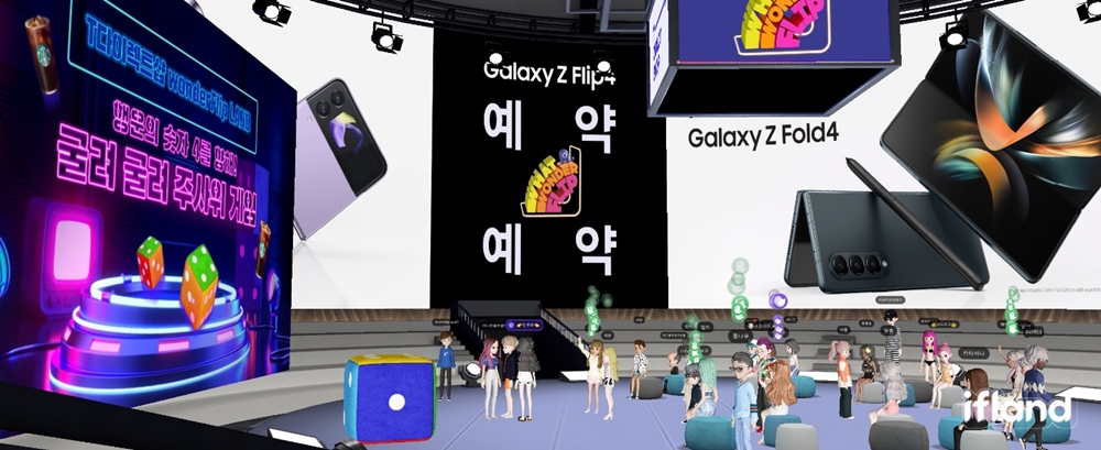 갤럭시 Z Fold 4, 갤럭시 Z Flip 4, 갤럭시 Z 플립, 갤럭시 Z 폴드, 원더플립 화이트 에디션, 산타마리아노벨라 에디션