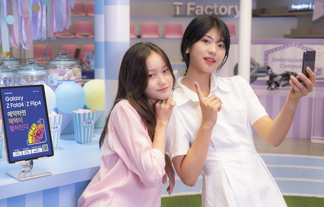 갤럭시, 갤럭시Z폴드4, 갤럭시Z플립4, T다이렉트샵, galaxy, Z폴드4, Z플립4, 이벤트, 혜택, 폴드4, 플립4, Fold4, Flip 4