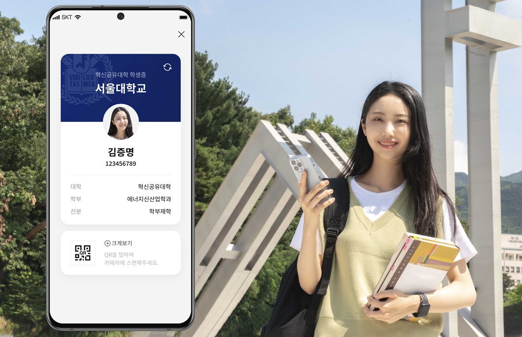 DID, initial, 디지털증명, 디지털혁신공유대학, 블록체인, 이니셜