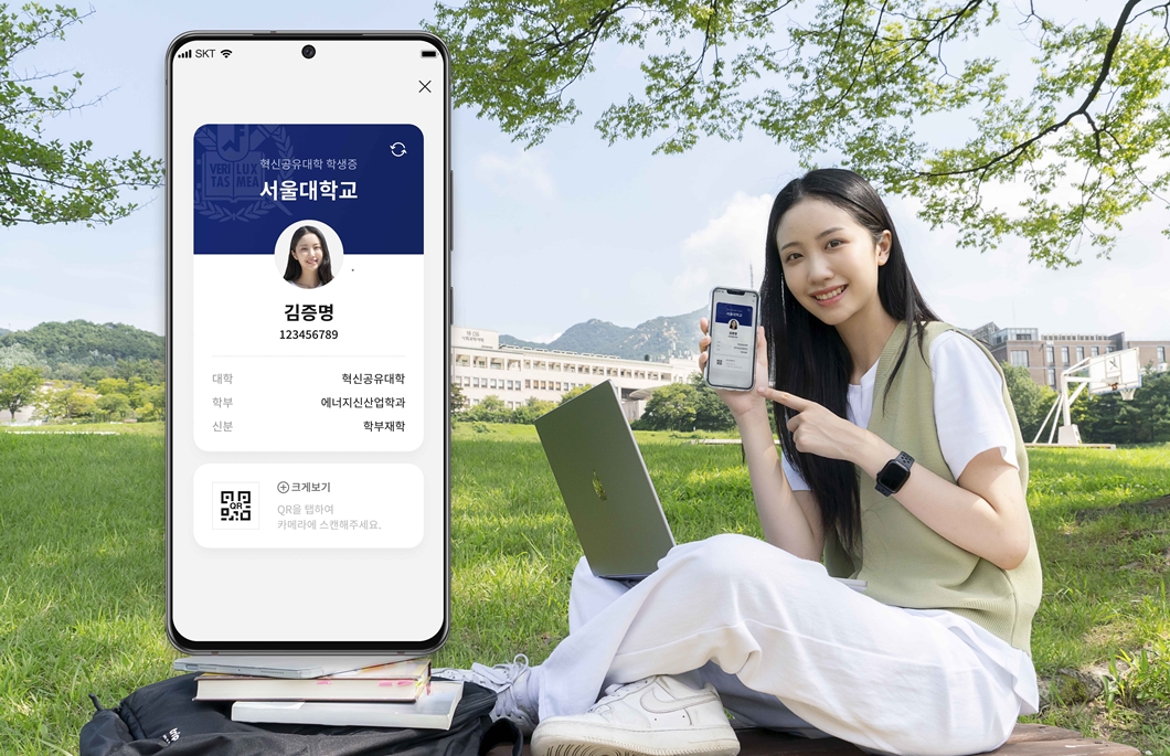 DID, initial, 디지털증명, 디지털혁신공유대학, 블록체인, 이니셜