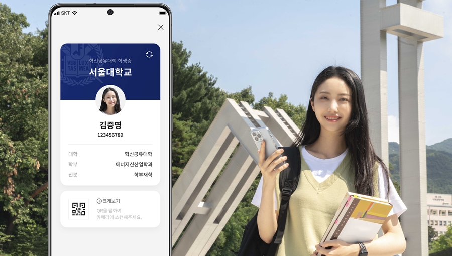 DID, initial, 디지털증명, 디지털혁신공유대학, 블록체인, 이니셜