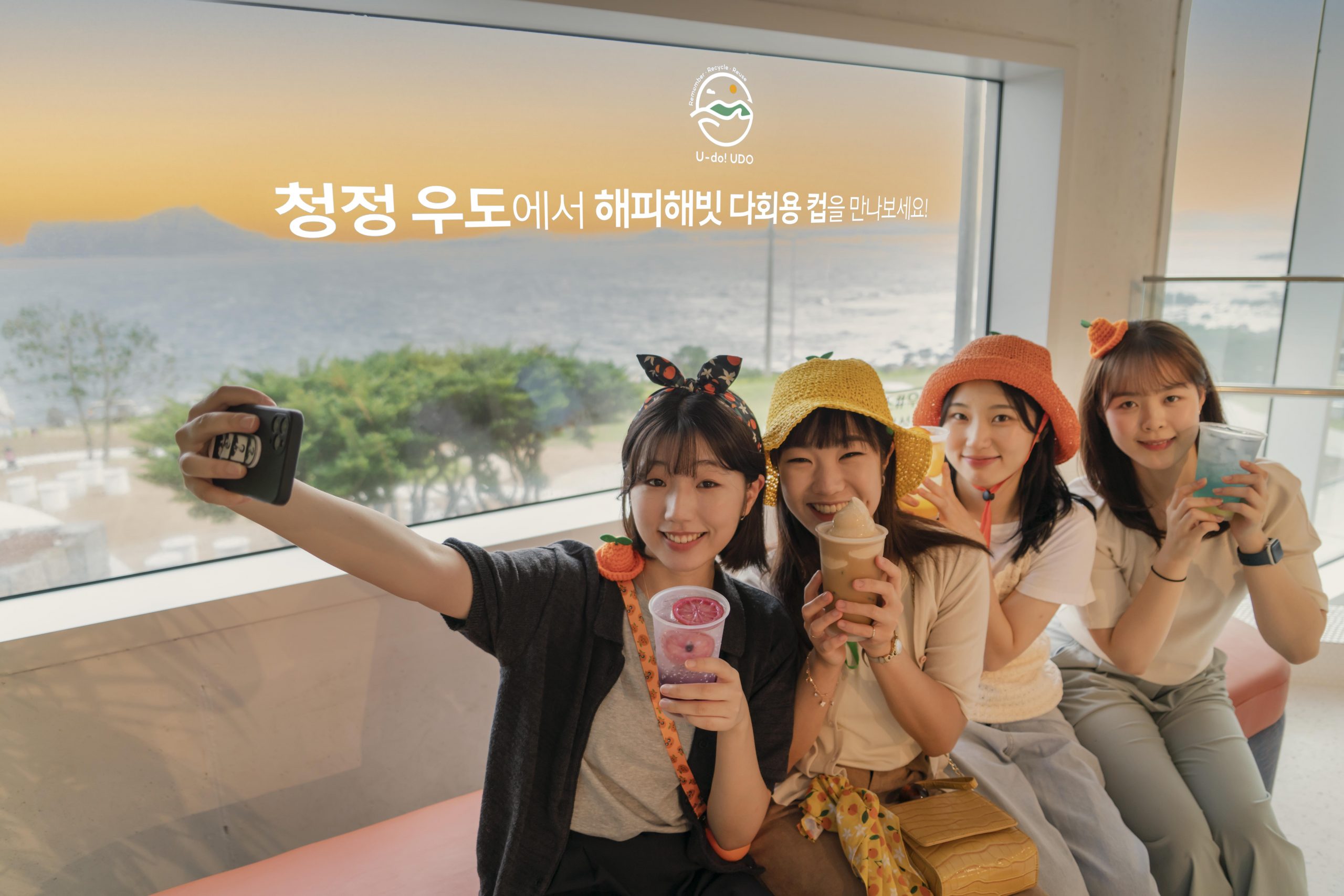 SKT-행복커넥트, 제주도-제주관광공사-우도면주민자치위원회 협약