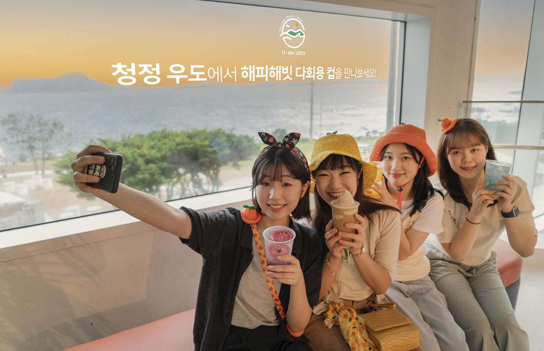 청정 우도 프로젝트, 플라스틱 폐기물, 다회용 컵, 다회용 컵 순환시스템, 제주도, 우도, ESG