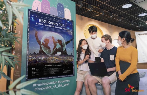 스타트업, 스타트업 지원, 스타트업 육성, 민관협력기반 ICT 스타트업 육성사업, ESG코리아, ESG 코리아 얼라이언스