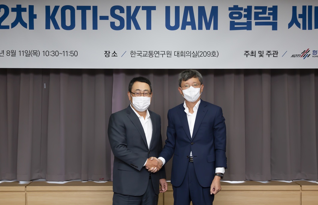 UAM, K-UAM 드림팀 컨소시엄, SKT컨소시엄