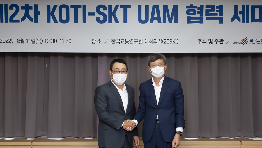 UAM, K-UAM 드림팀 컨소시엄, SKT컨소시엄