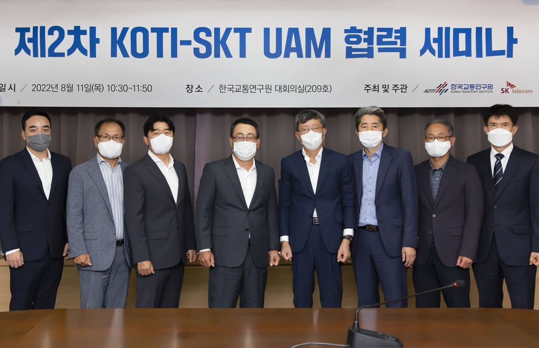 UAM, K-UAM 드림팀 컨소시엄, SKT컨소시엄