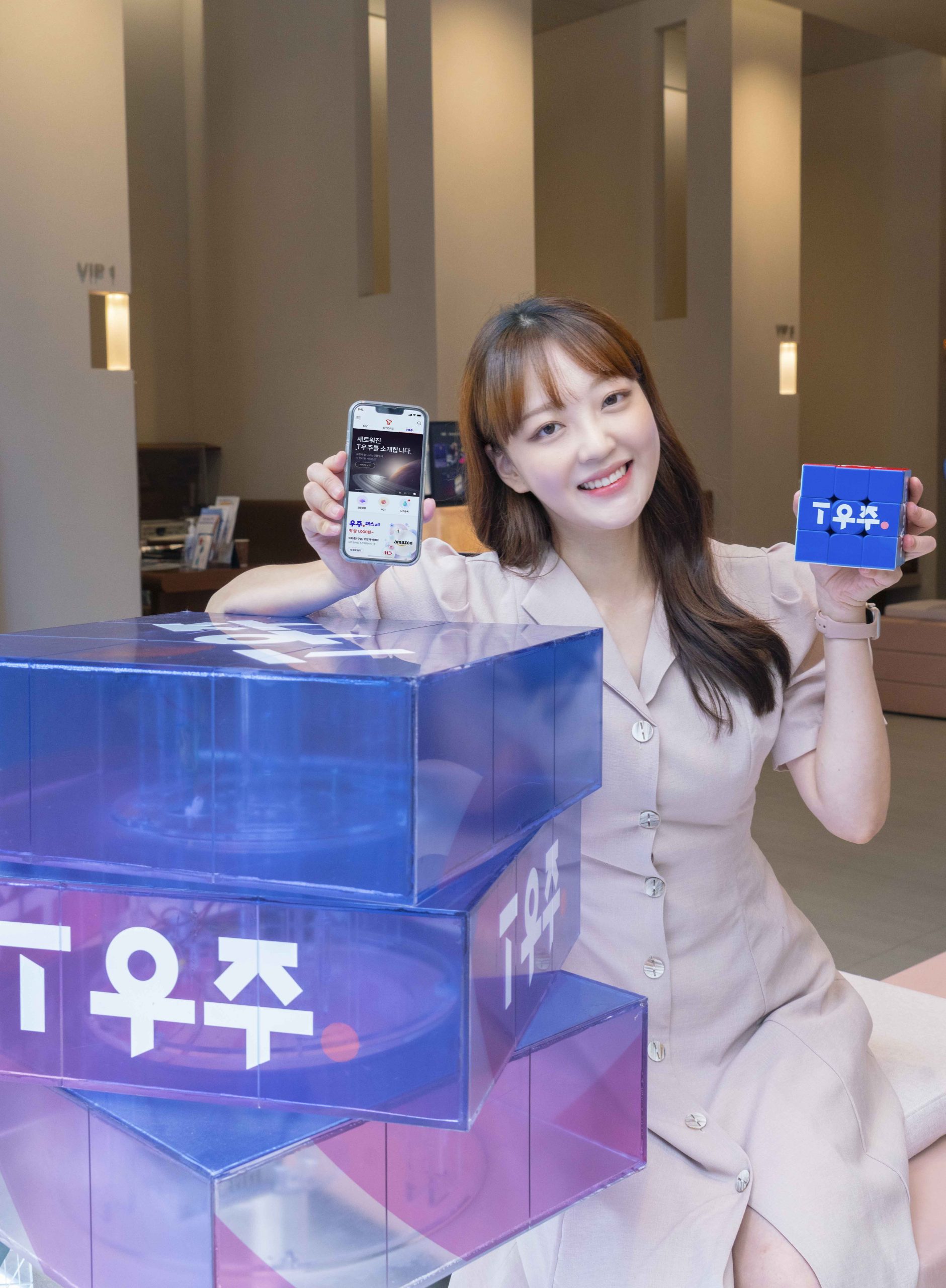 T우주, 우주패스, 우주패스all, 우주패스mini, 우주패스slim, 우주패스life