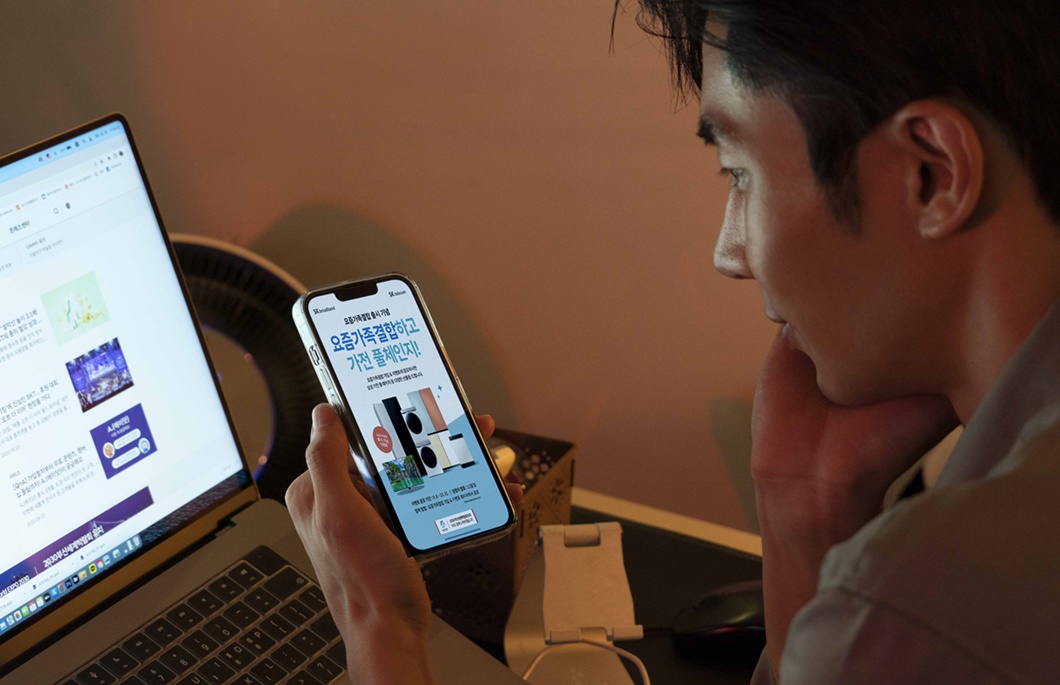 요즘가족결합, 1인가구, Btv, Btv할인, 요즘가족결합이벤트, 인터넷할인