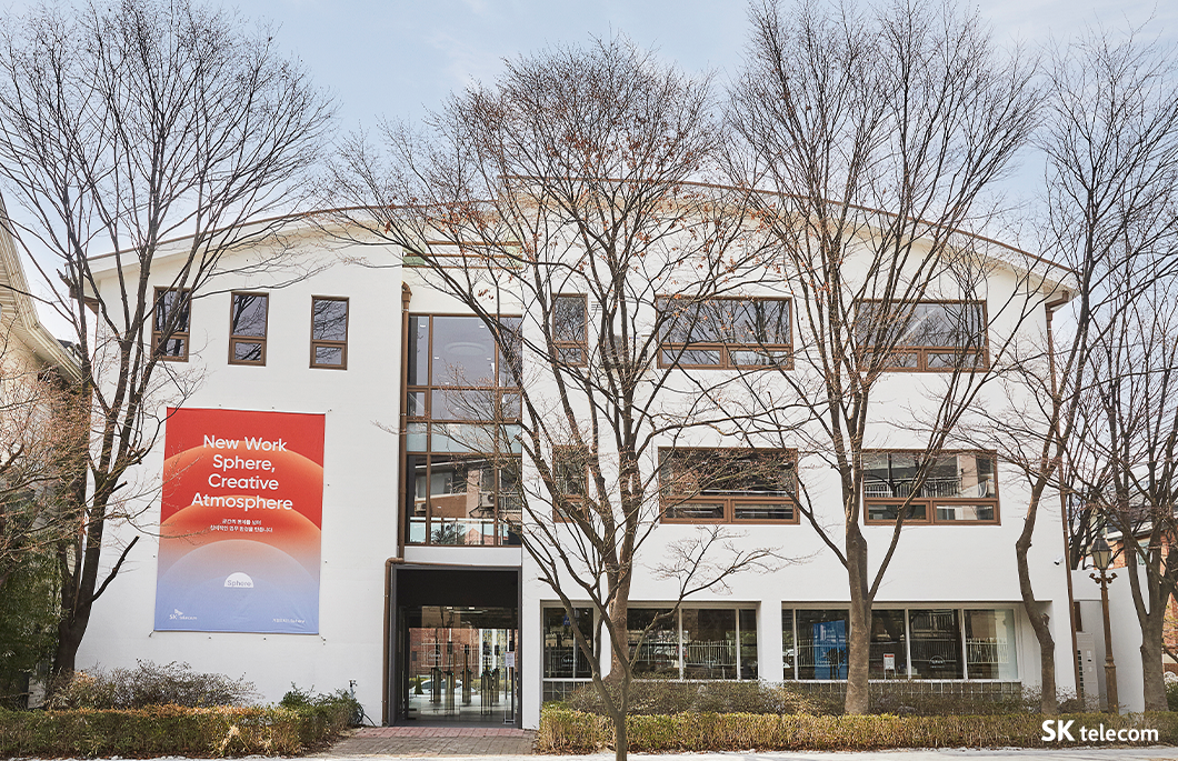 MZ세대, 잡플래닛, 기업문화, SKT채용, SKT기업문화, 스피어, sphere, DYWT, WFA, 거점오피스