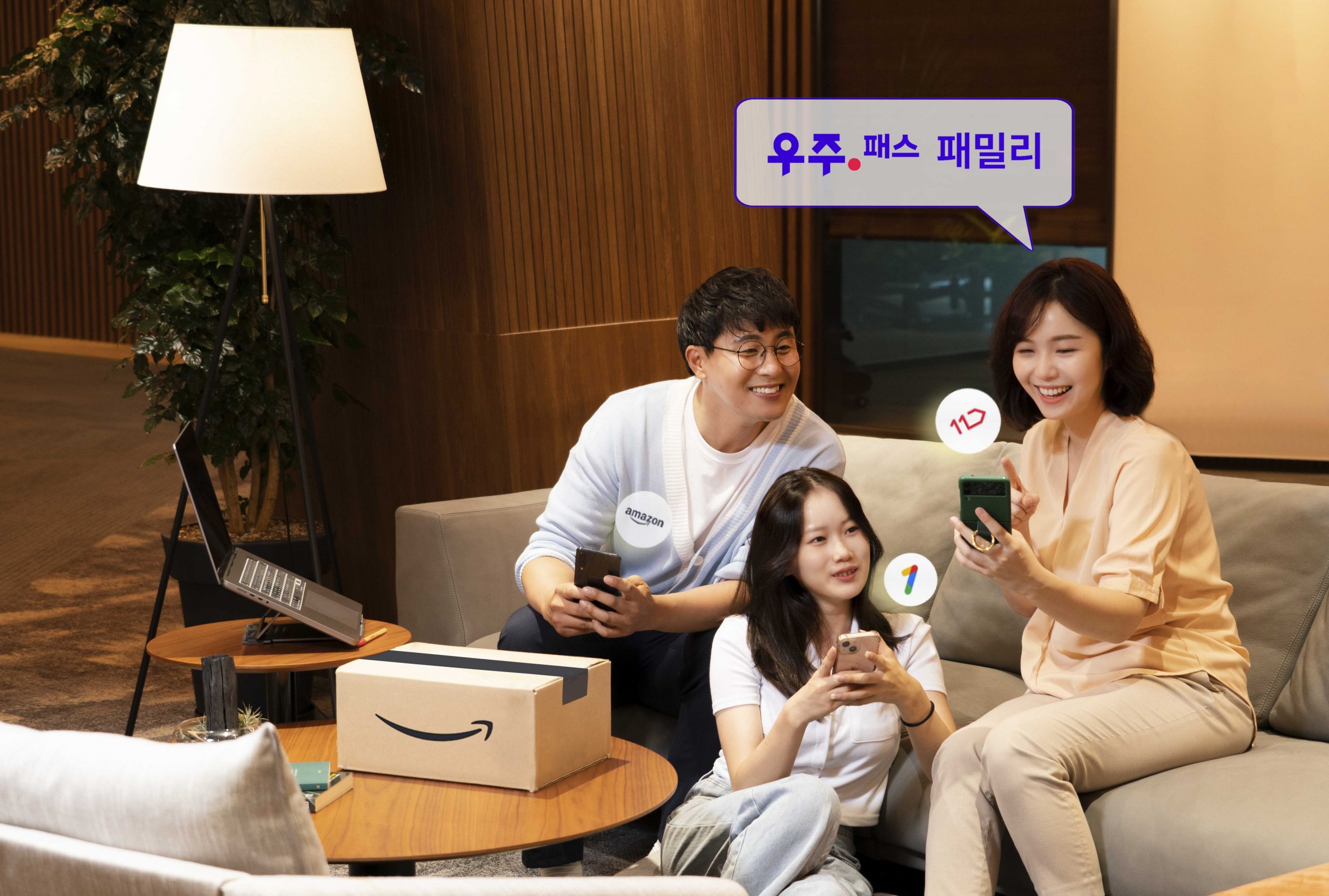 우주패스, 우주패스 패밀리, T우주, 우주패스 all, 우주패스 mini