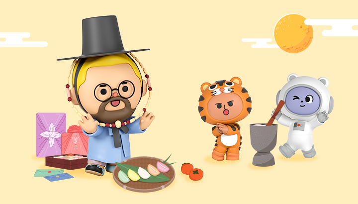 추석, 추석에이닷, 에이닷, AI, AI에이전트, TV, 큐피드, 추석무료영화, TMAP, 티맵, 일상의디지털메이트