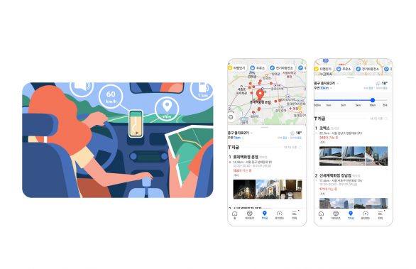 TMAP, T맵, T지금, 내비게이션, 실시간 인기 장소, 핫플레이스, 추석, 추석 연휴,나들이, 소개합니다