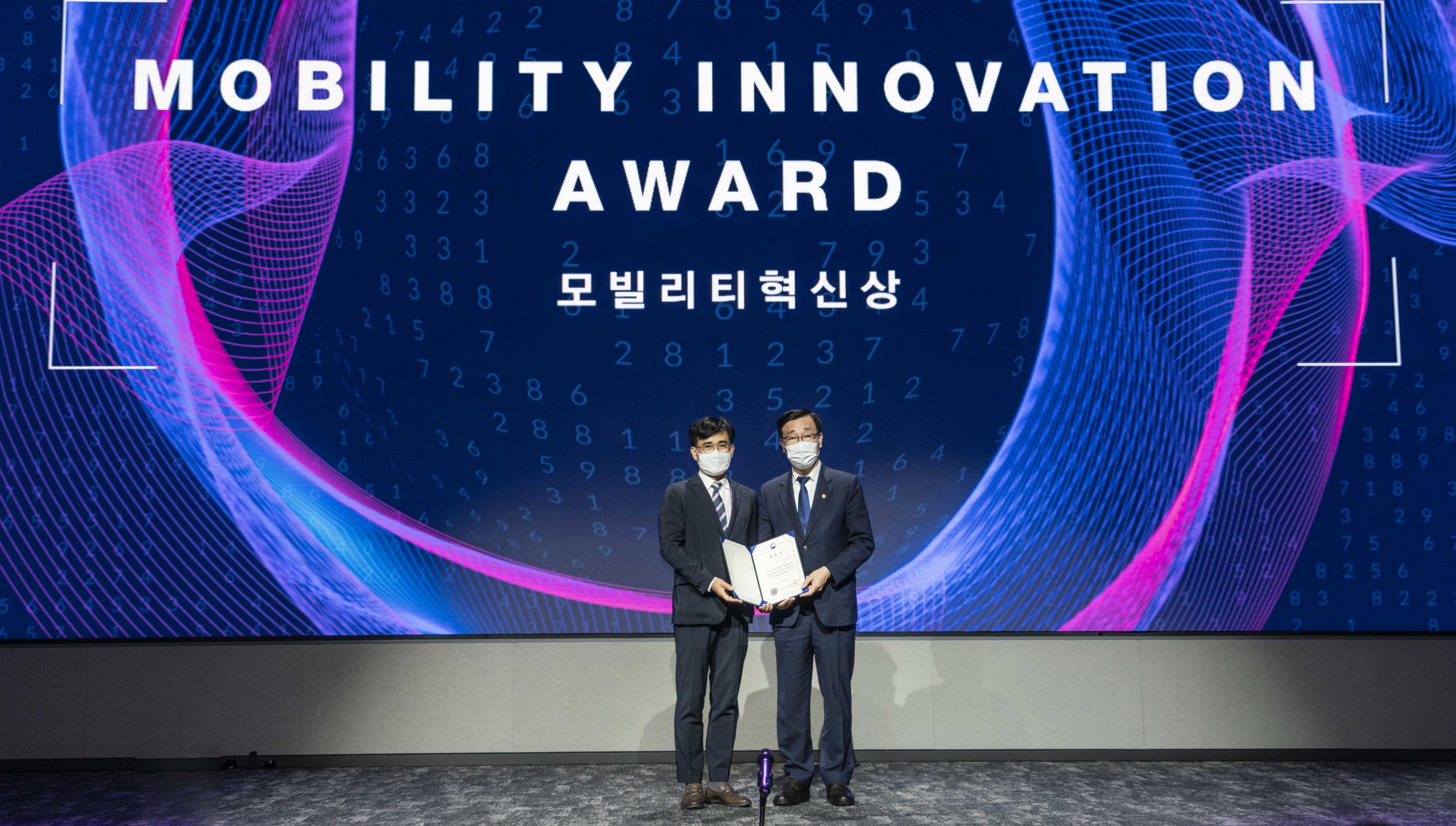 UAM, UAM 팀 코리아, UAM 사업화, UAM 상용화, K-UAM 그랜드 챌린지모빌리티혁신상