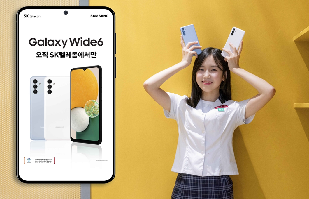 갤럭시 와이드6, T다이렉트샵, 갤럭시, 5G 스마트폰, 5G 베이직 플러스