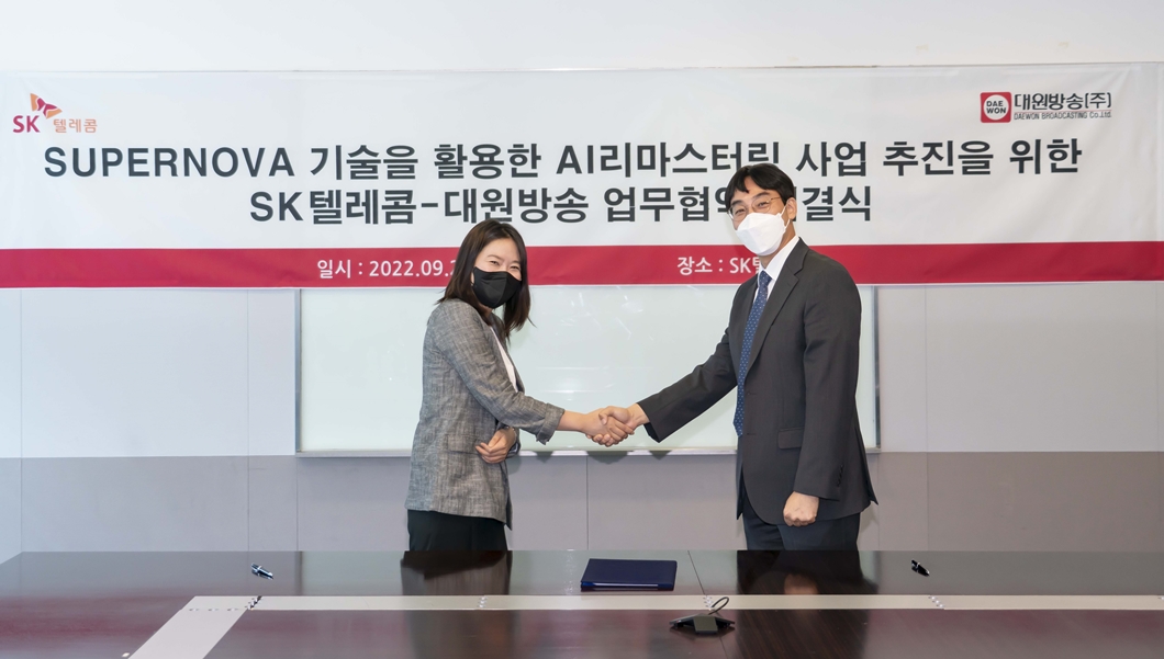 AI 리마스터링, 대원방송, 슈퍼노바, 애니메이션, 유니미니펫