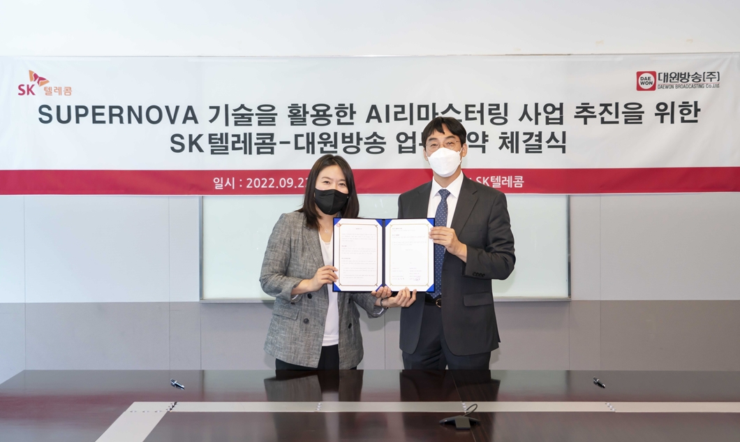 AI 리마스터링, 대원방송, 슈퍼노바, 애니메이션, 유니미니펫