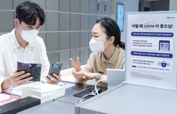 듀얼심, 마이투넘버, e심, 요금제, T다이렉트샵