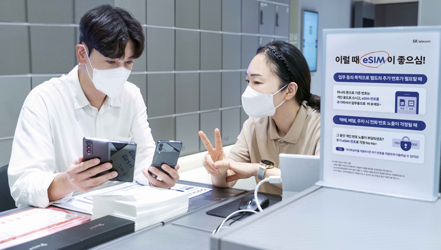 듀얼심, 마이투넘버, e심, 요금제, T다이렉트샵