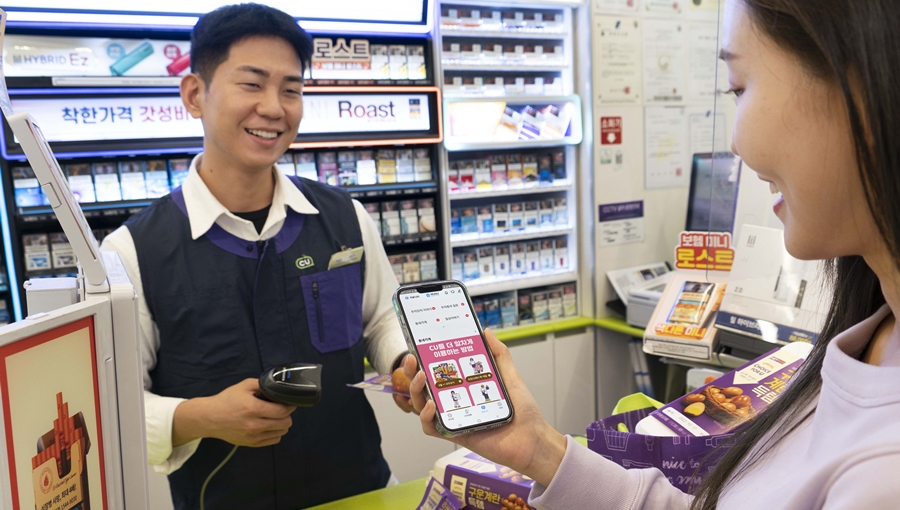 편의점, BGF 리테일, 스마트홈, NUGU, NUGU 스마트홈, 공동주택, AI, 인공지능