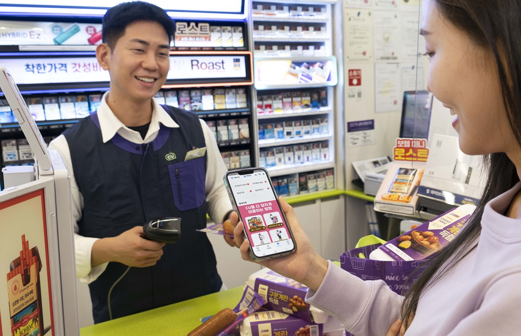 편의점, BGF 리테일, 스마트홈, NUGU, NUGU 스마트홈, 공동주택, AI, 인공지능