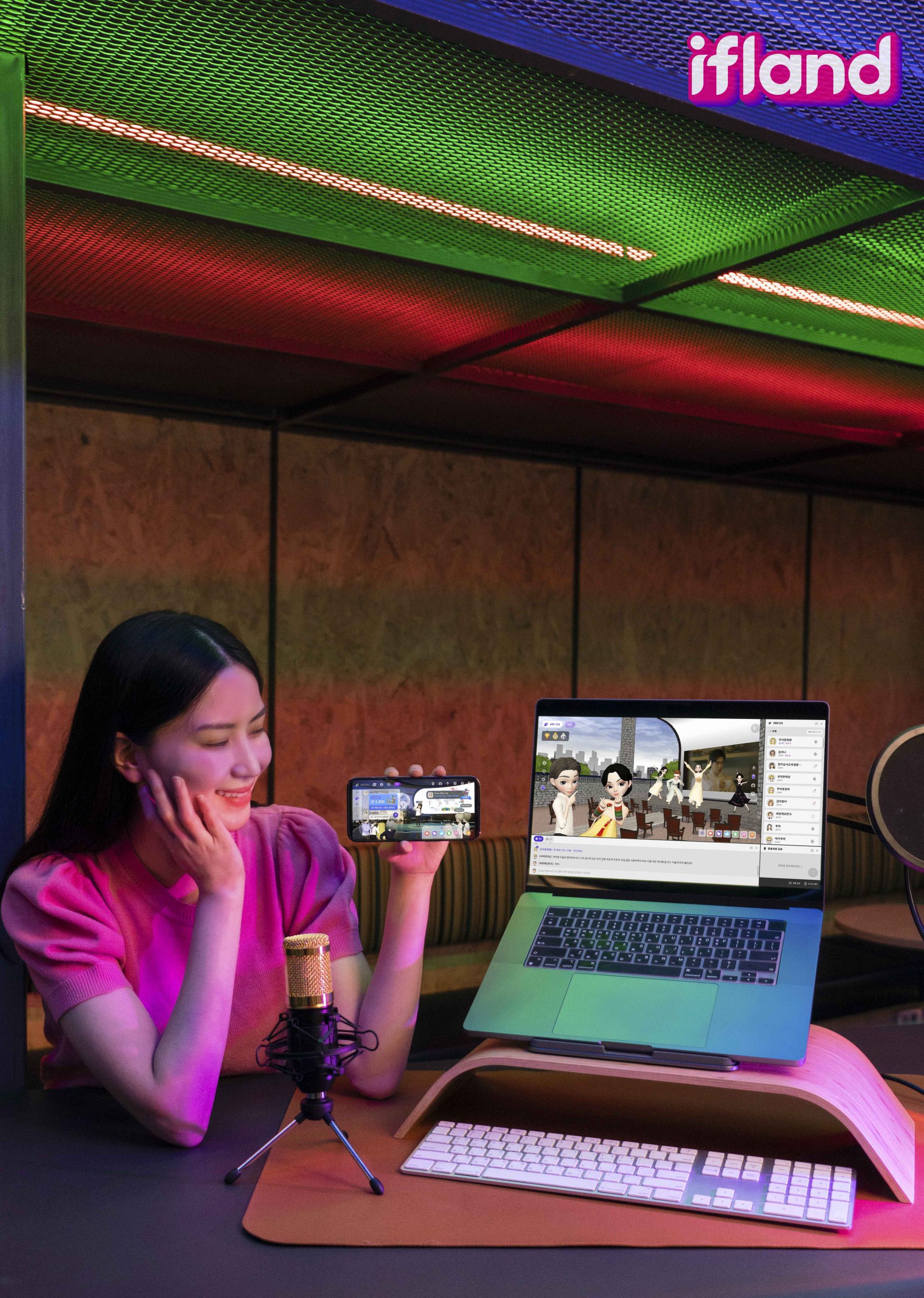 이프랜드, 메타버스, 이프랜드 포인트, 이프랜드 스튜디오, 이프랜드 라운지, 이프렌즈