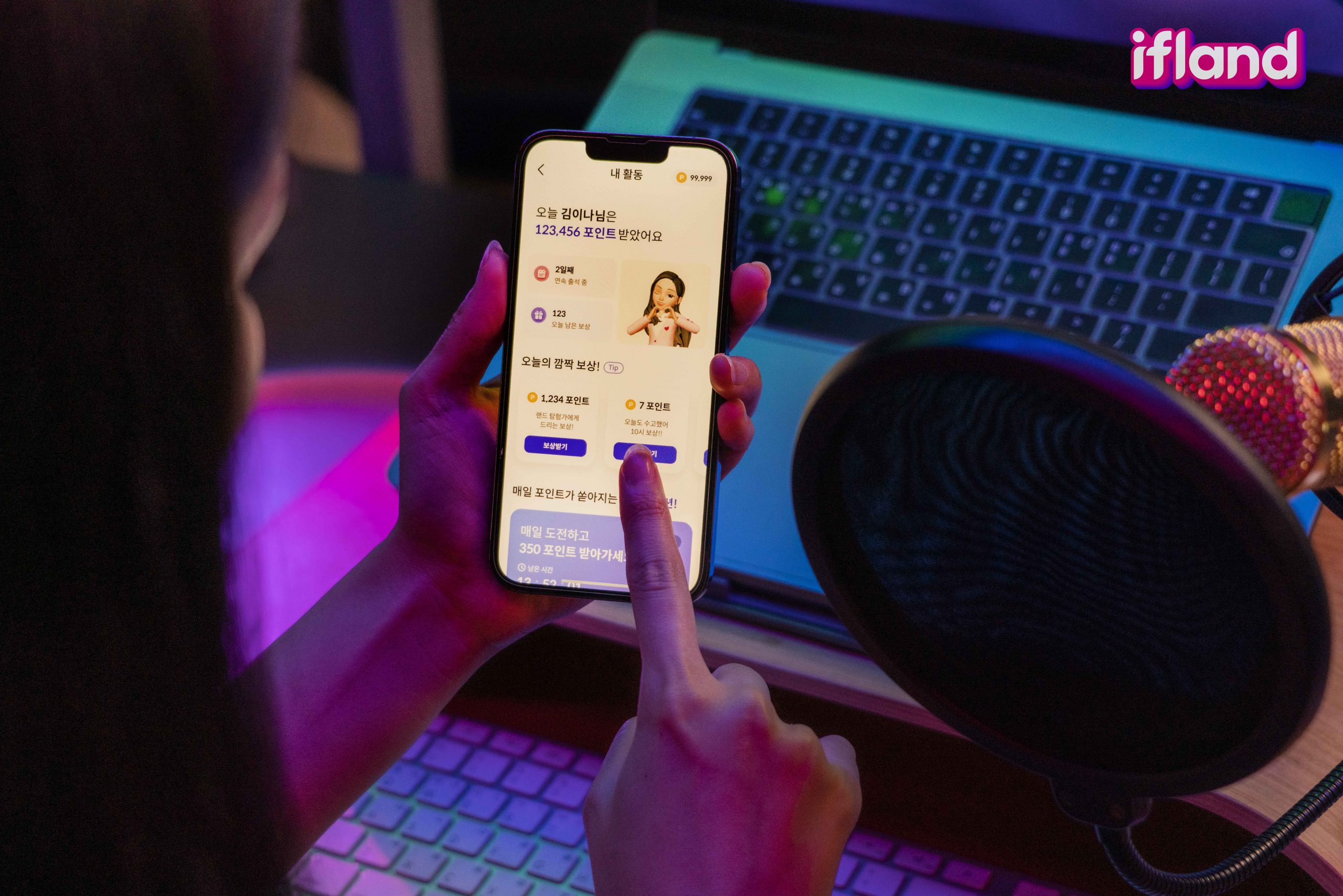 이프랜드, 메타버스, 이프랜드 포인트, 이프랜드 스튜디오, 이프랜드 라운지, 이프렌즈