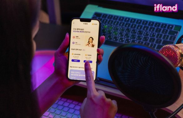 이프랜드, 메타버스, 이프랜드 포인트, 이프랜드 스튜디오, 이프랜드 라운지, 이프렌즈