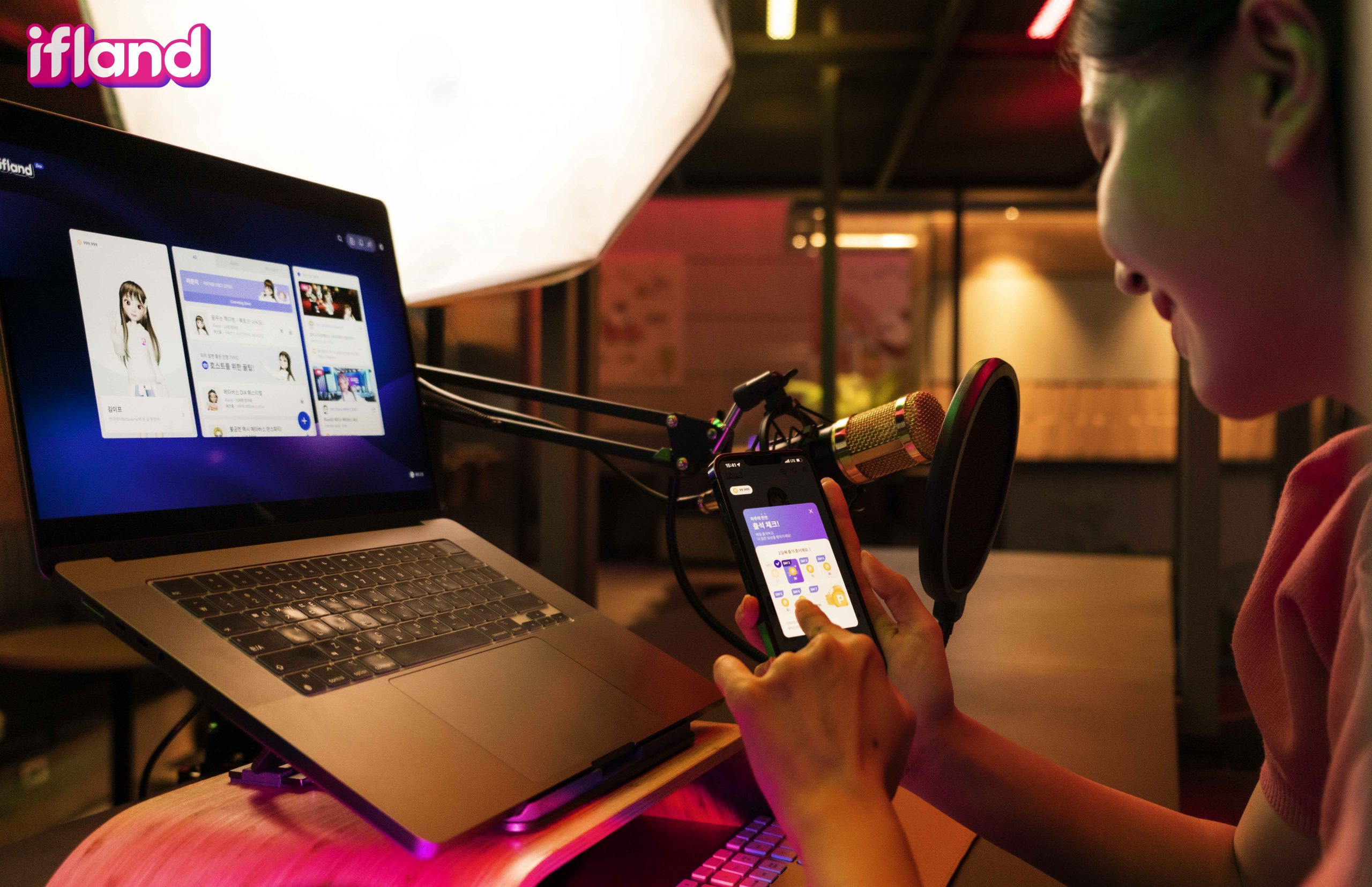 이프랜드, 메타버스, 이프랜드 포인트, 이프랜드 스튜디오, 이프랜드 라운지, 이프렌즈