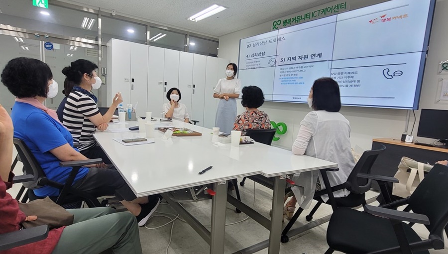 NUGU, 누구, AI 돌봄 서비스, AI, 독거 어르신, AI 기반 심리상담, 노인의 날