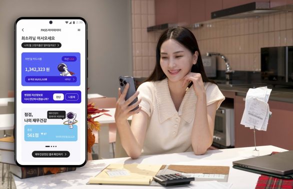 마이데이터, PASS, 패스, 한국FP협회